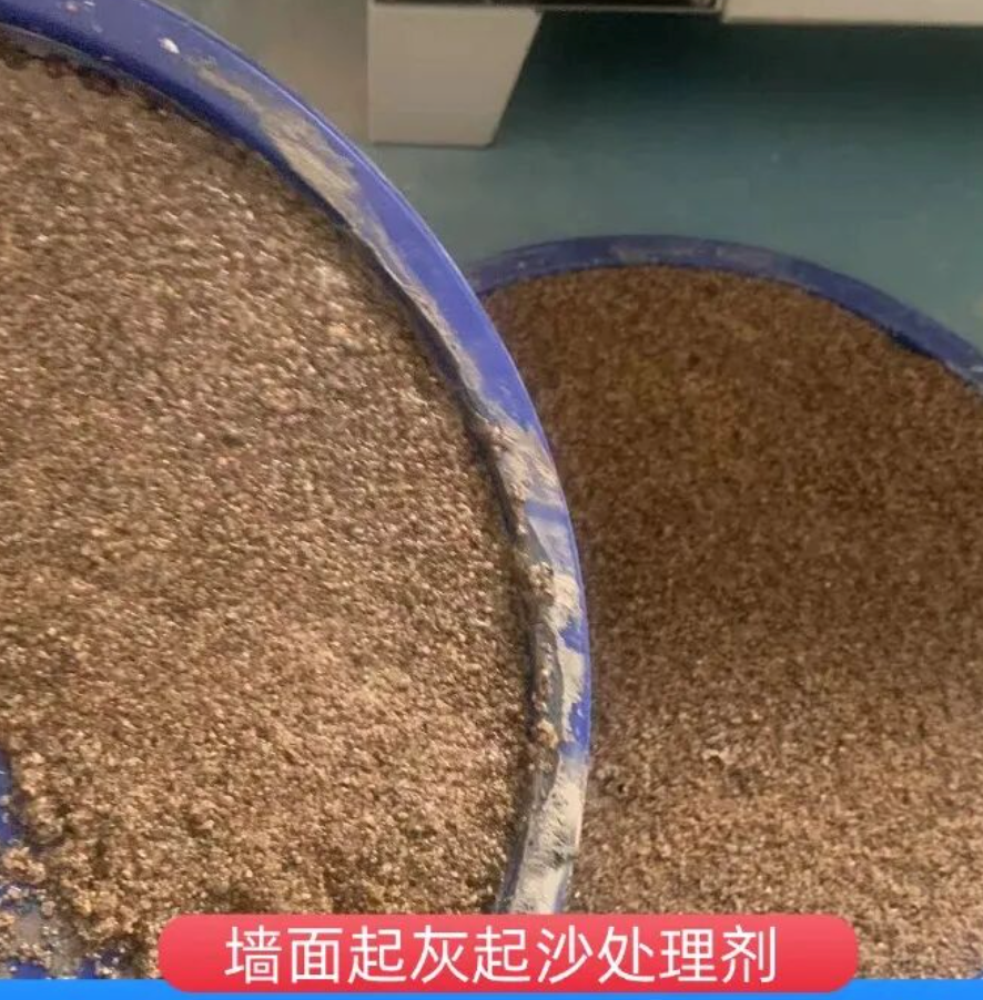 鹤庆墙面起灰起沙处理硬化剂工作原理