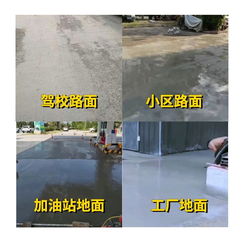 鹤庆老旧道路翻新快速解决方案