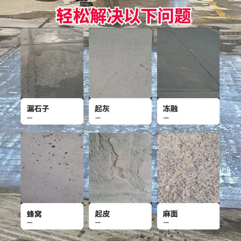 鹤庆低碳市政修补材料简单快速修补道路恢复交通